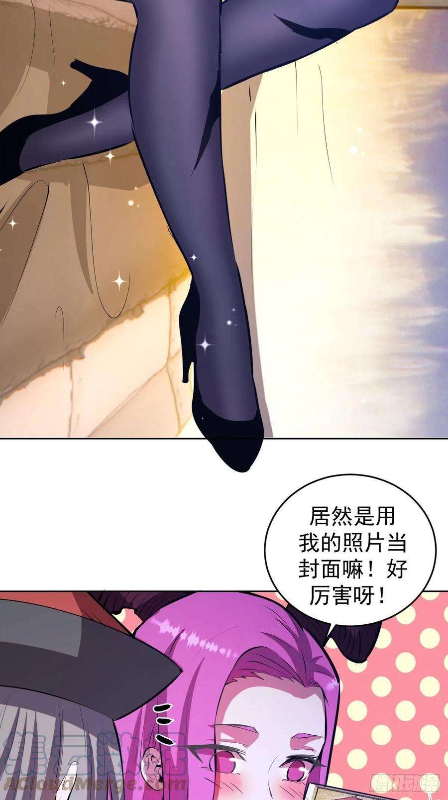 星灵暗帝189话：性能检测