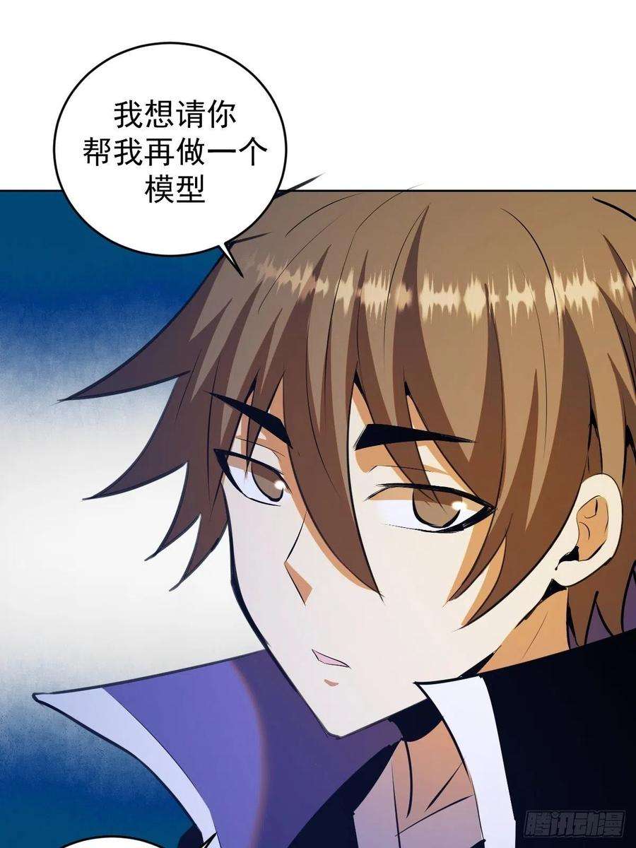 星灵暗帝189话：性能检测