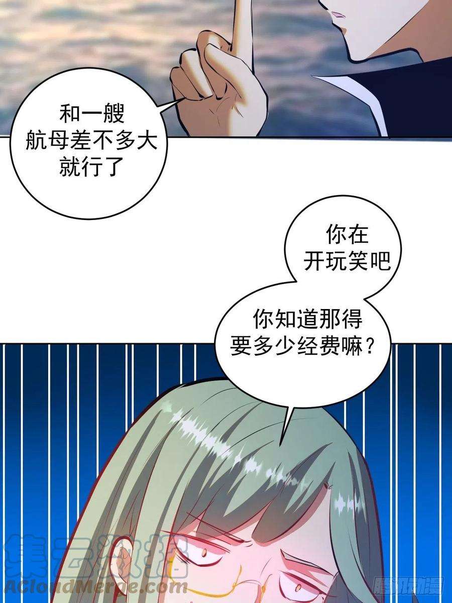 星灵暗帝189话：性能检测