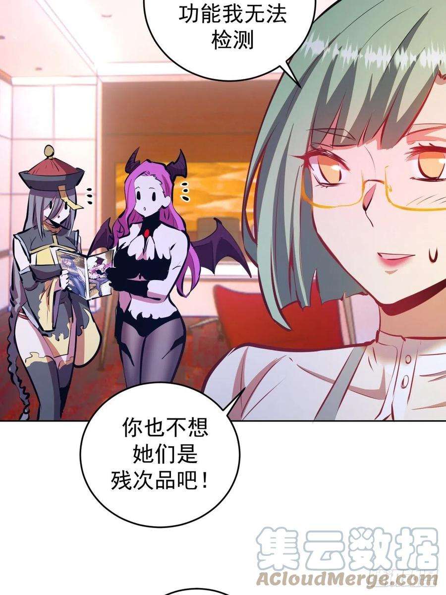 星灵暗帝189话：性能检测