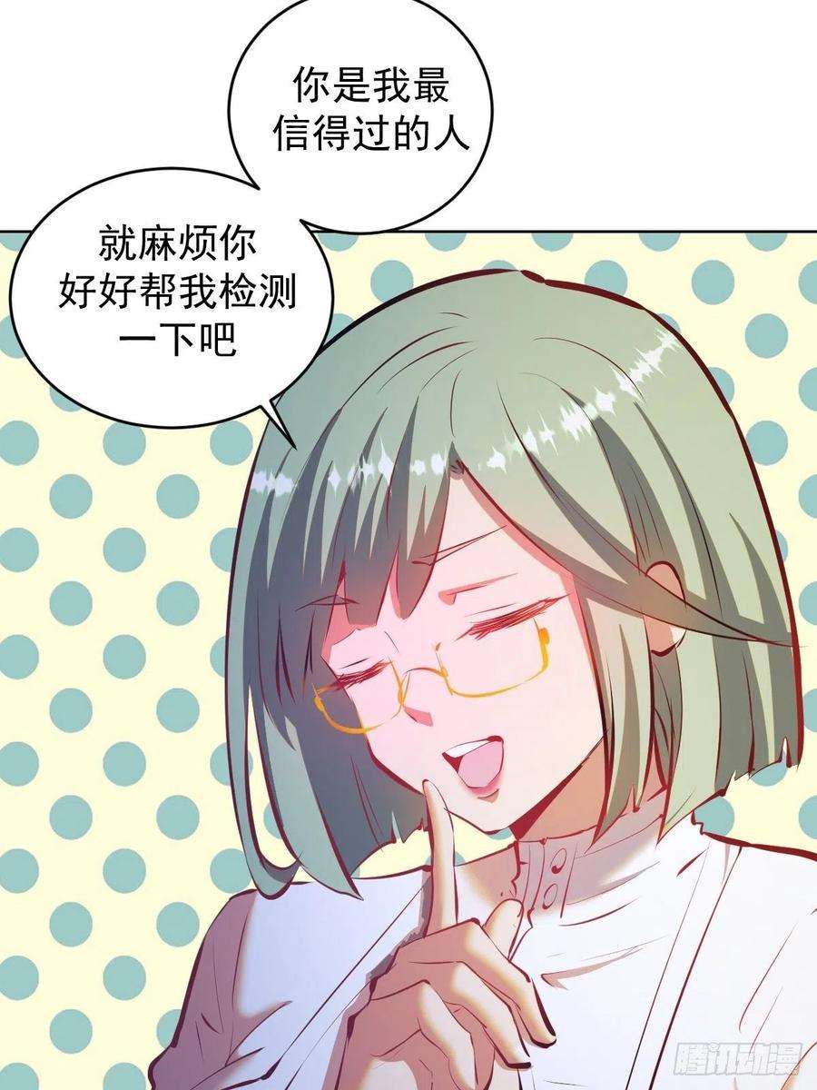 星灵暗帝189话：性能检测