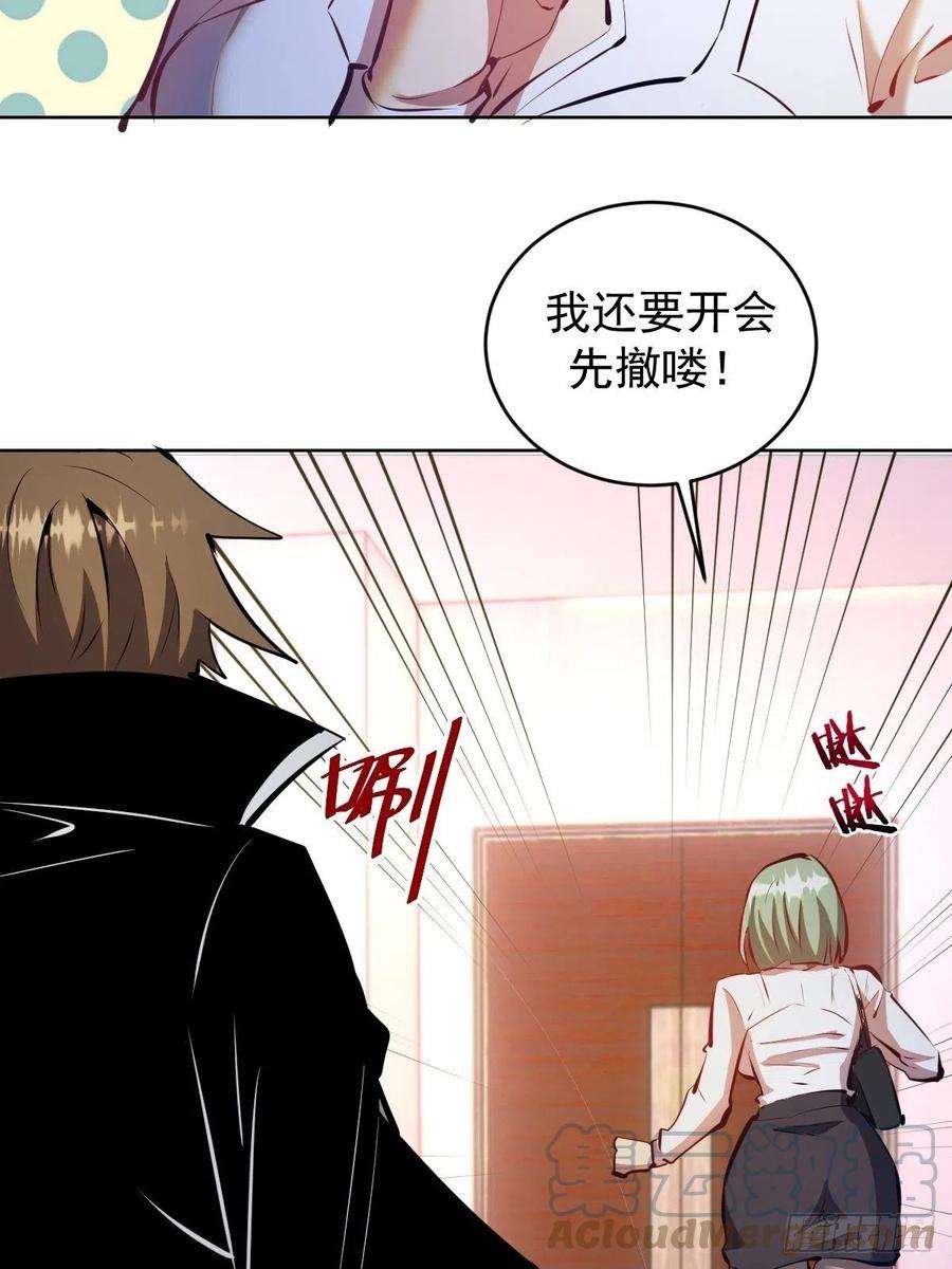 星灵暗帝189话：性能检测