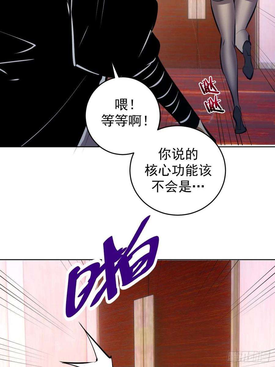 星灵暗帝189话：性能检测