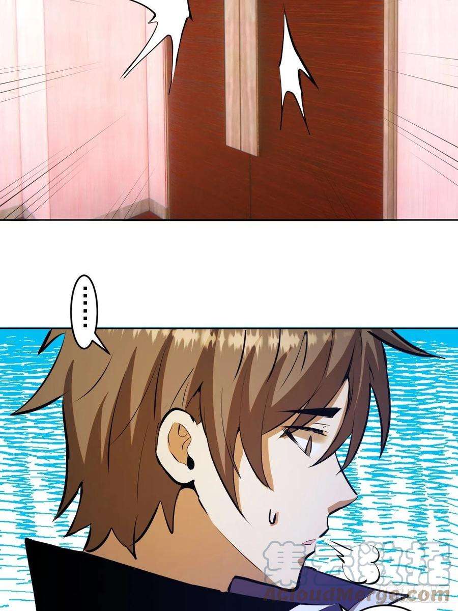 星灵暗帝189话：性能检测