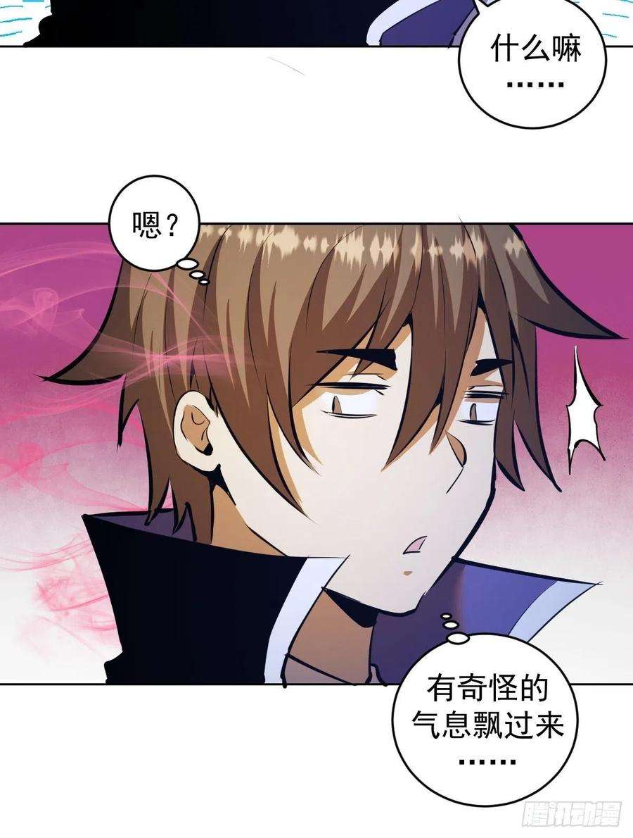 星灵暗帝189话：性能检测