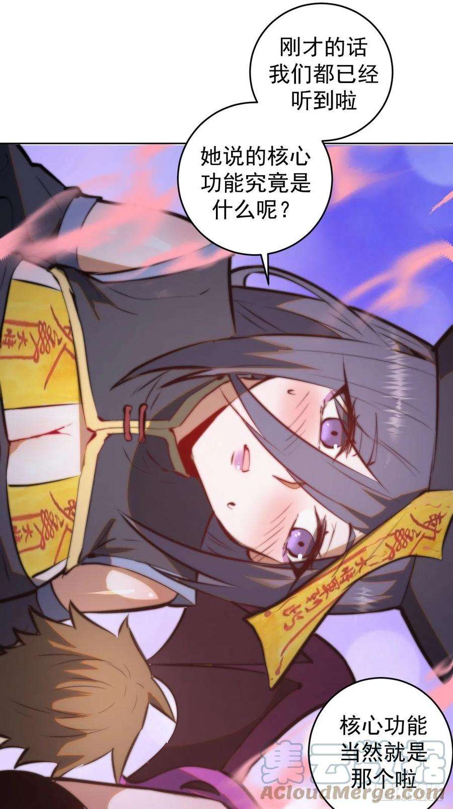 星灵暗帝189话：性能检测