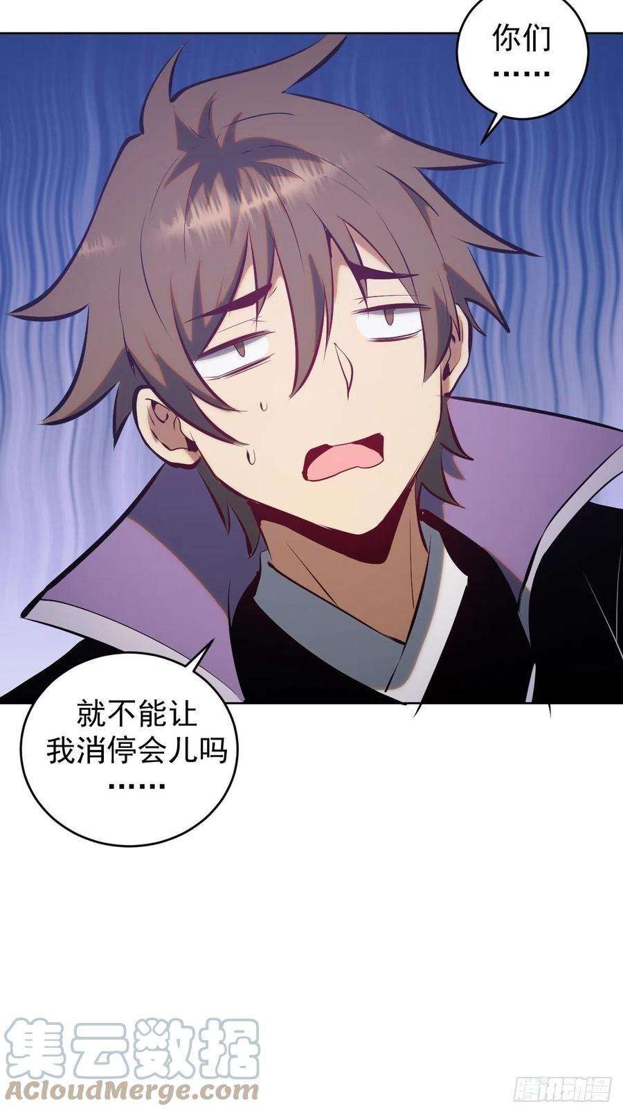 星灵暗帝189话：性能检测