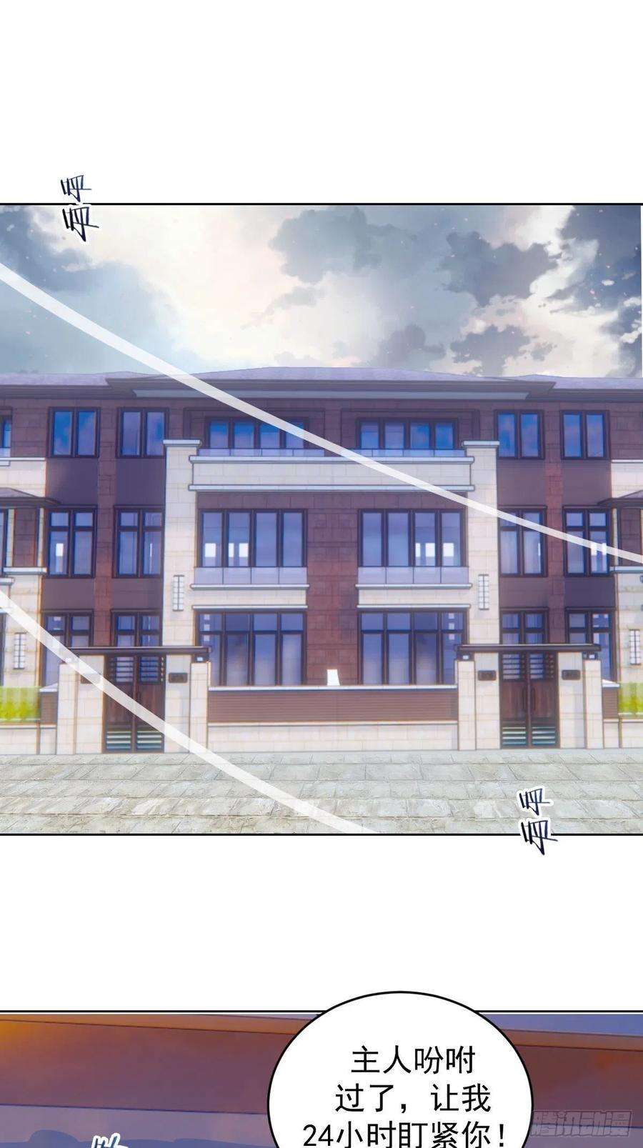 星灵暗帝189话：性能检测