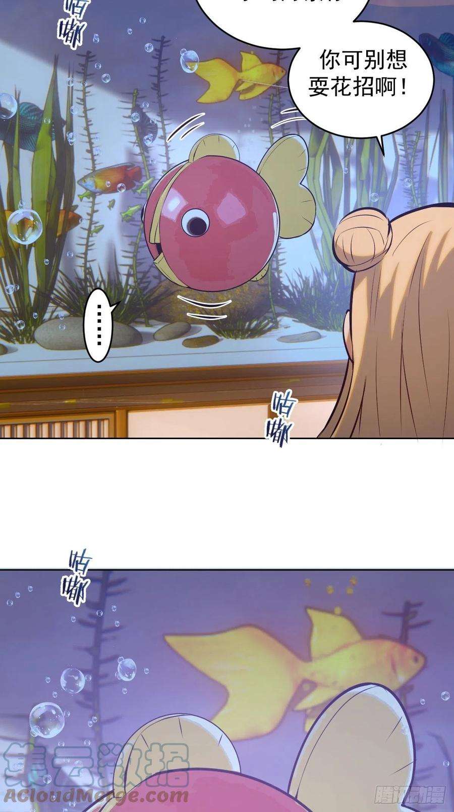 星灵暗帝189话：性能检测