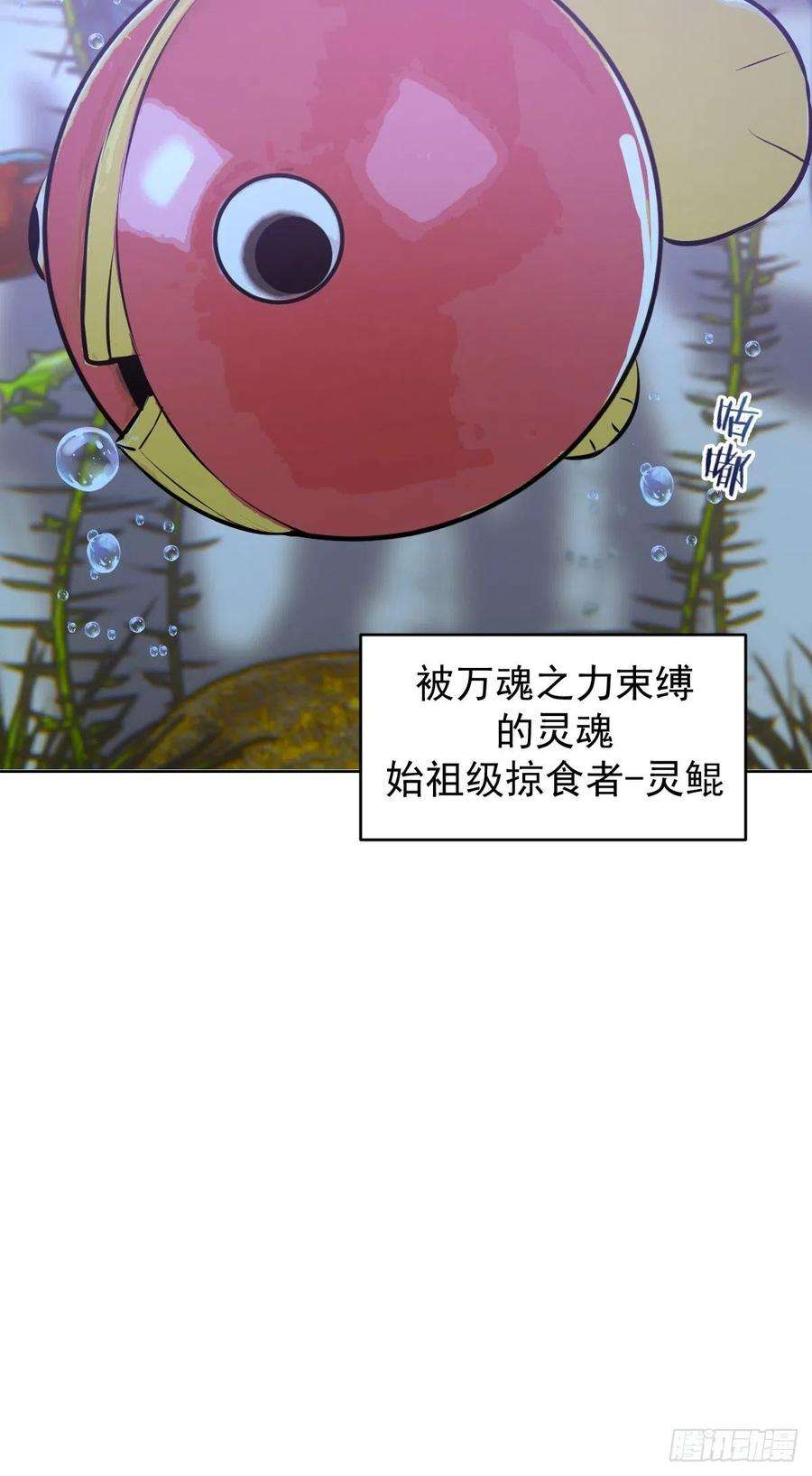 星灵暗帝189话：性能检测