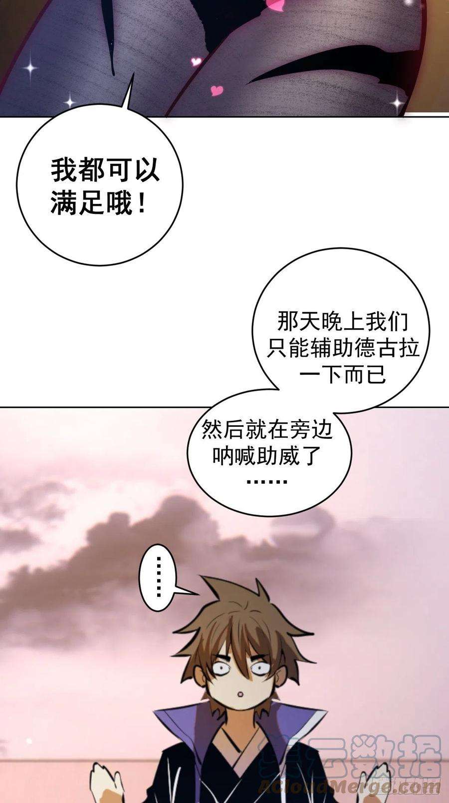 星灵暗帝189话：性能检测
