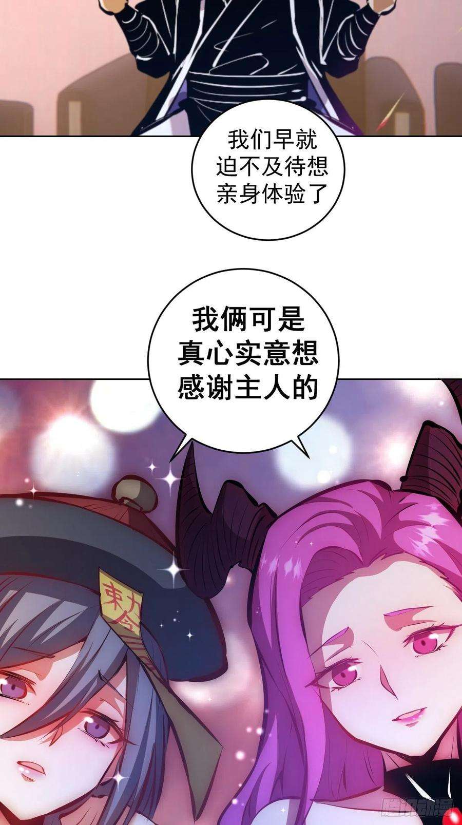 星灵暗帝189话：性能检测