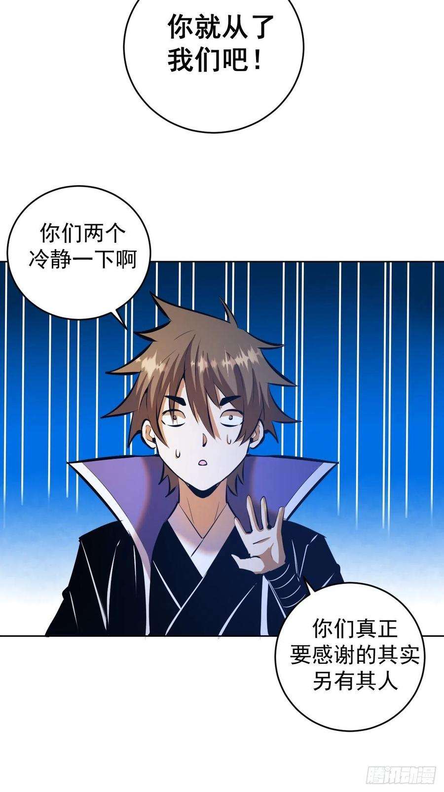 星灵暗帝189话：性能检测