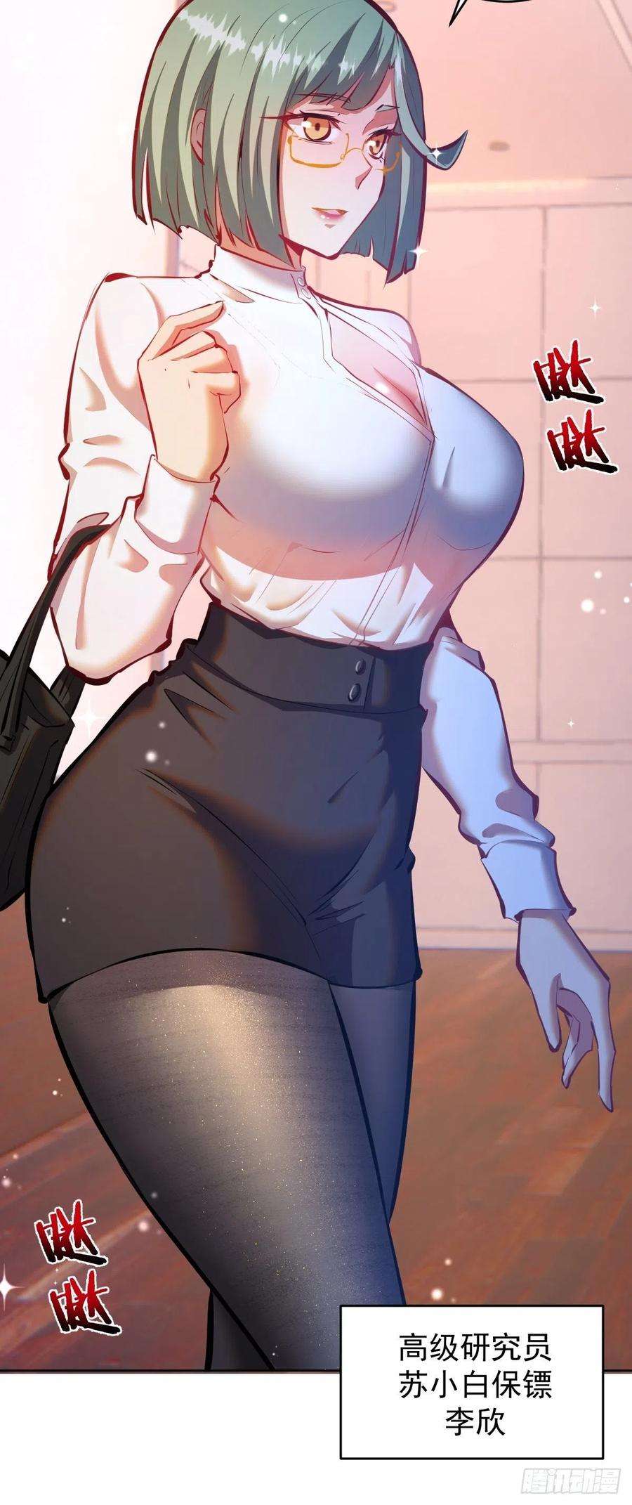 星灵暗帝189话：性能检测