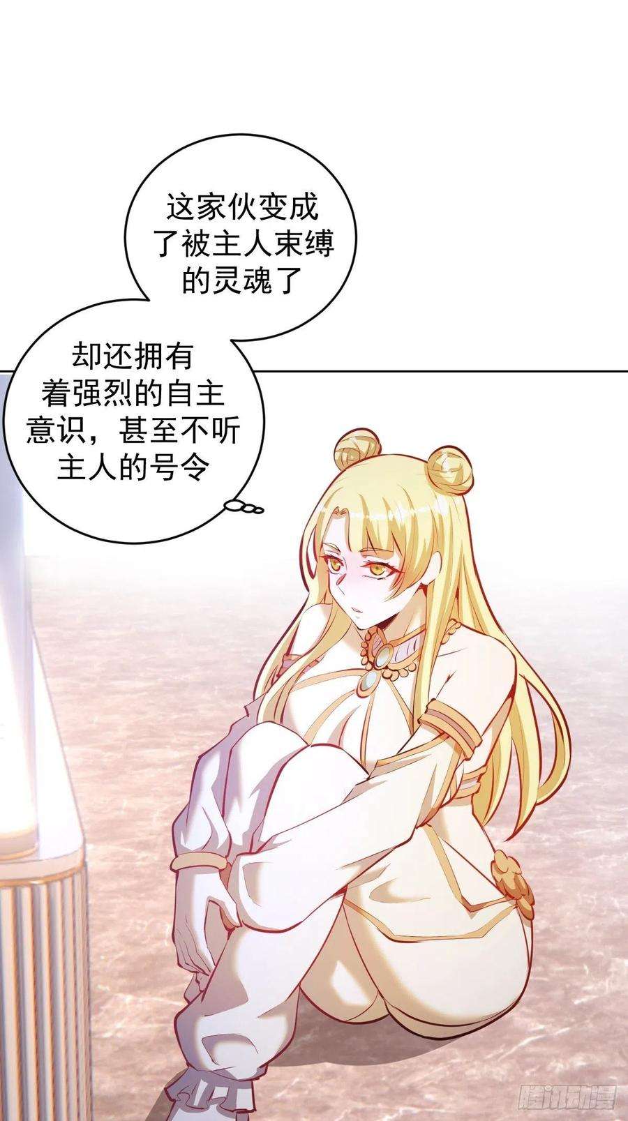 星灵暗帝190话：悸动的夜