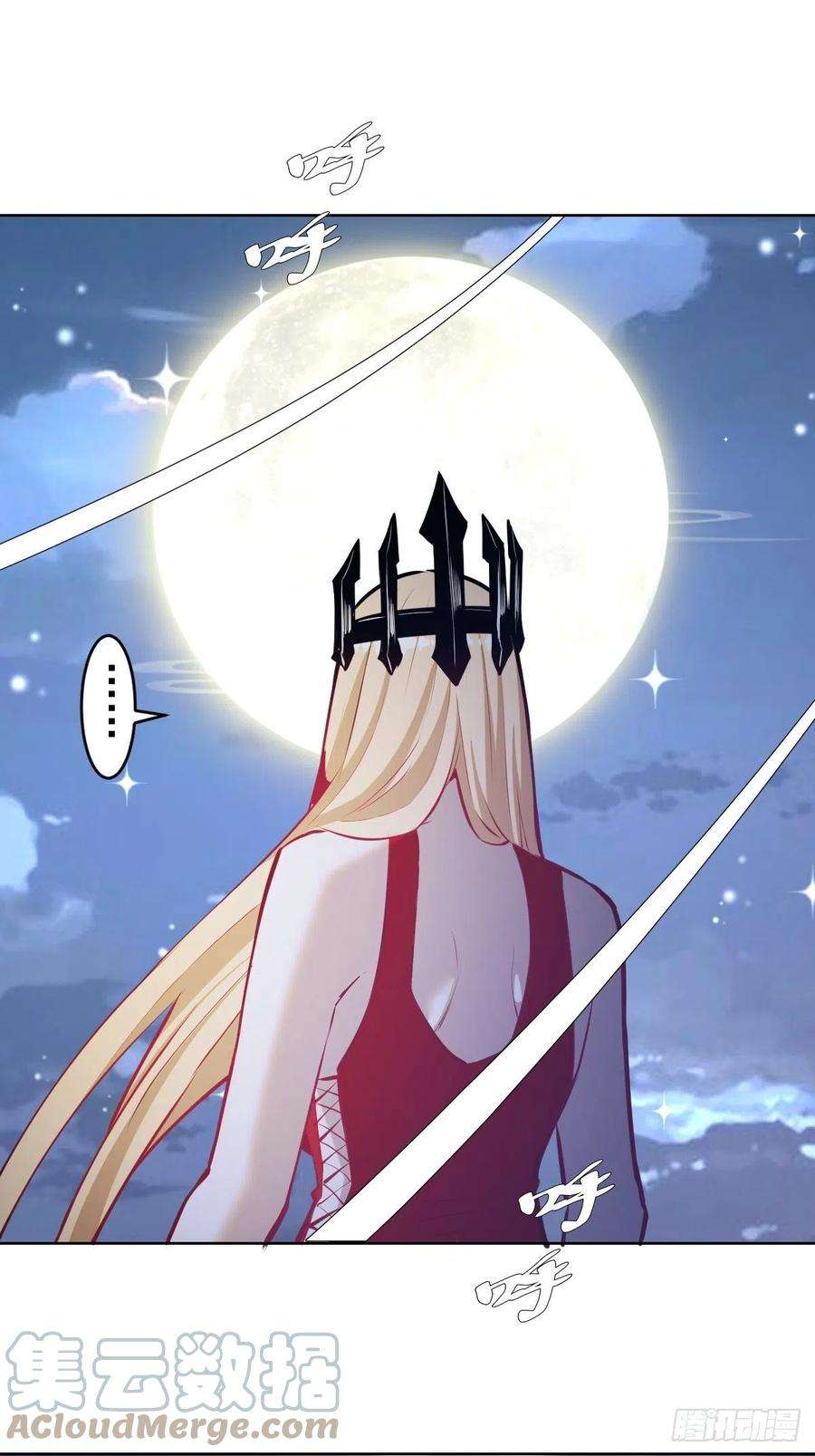 星灵暗帝190话：悸动的夜