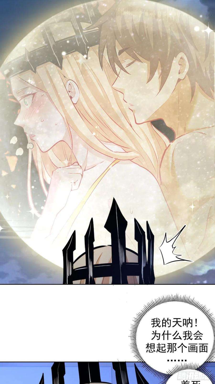 星灵暗帝190话：悸动的夜