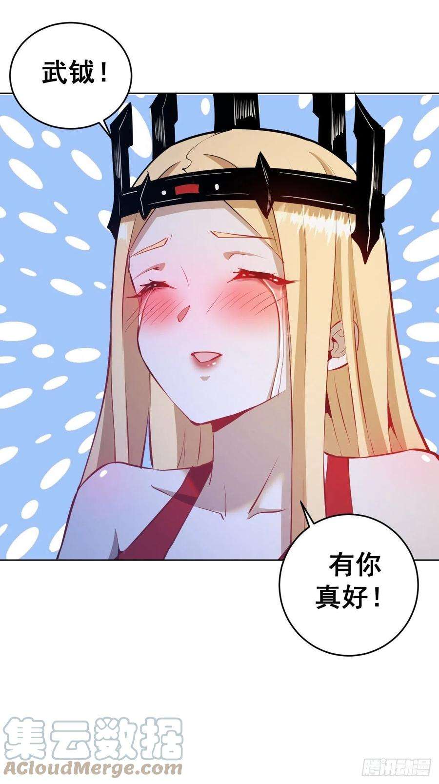 星灵暗帝190话：悸动的夜