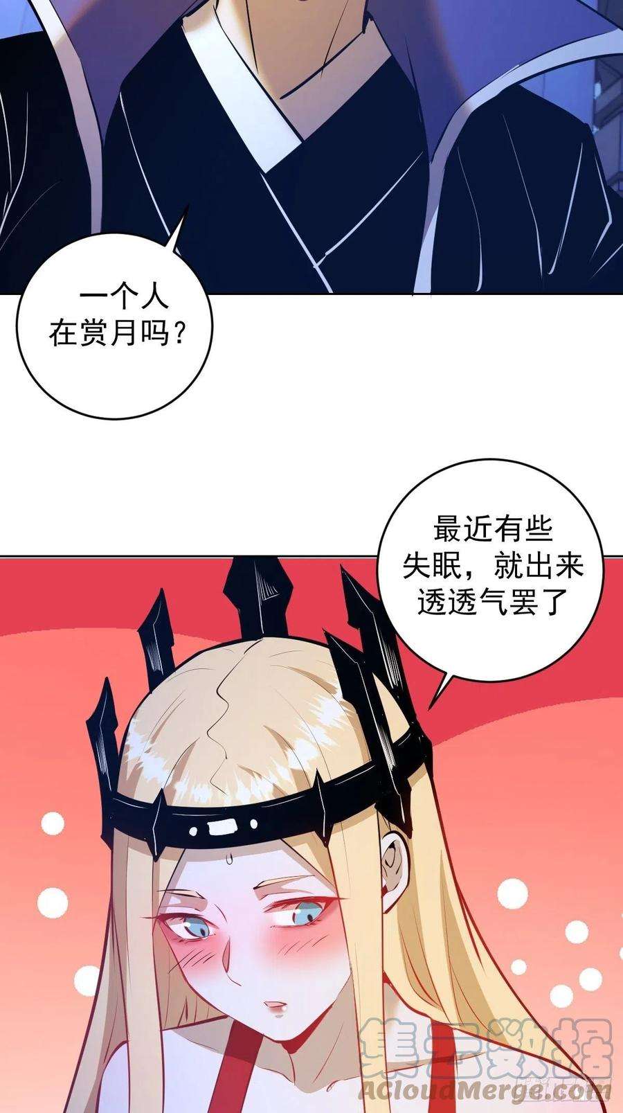 星灵暗帝190话：悸动的夜