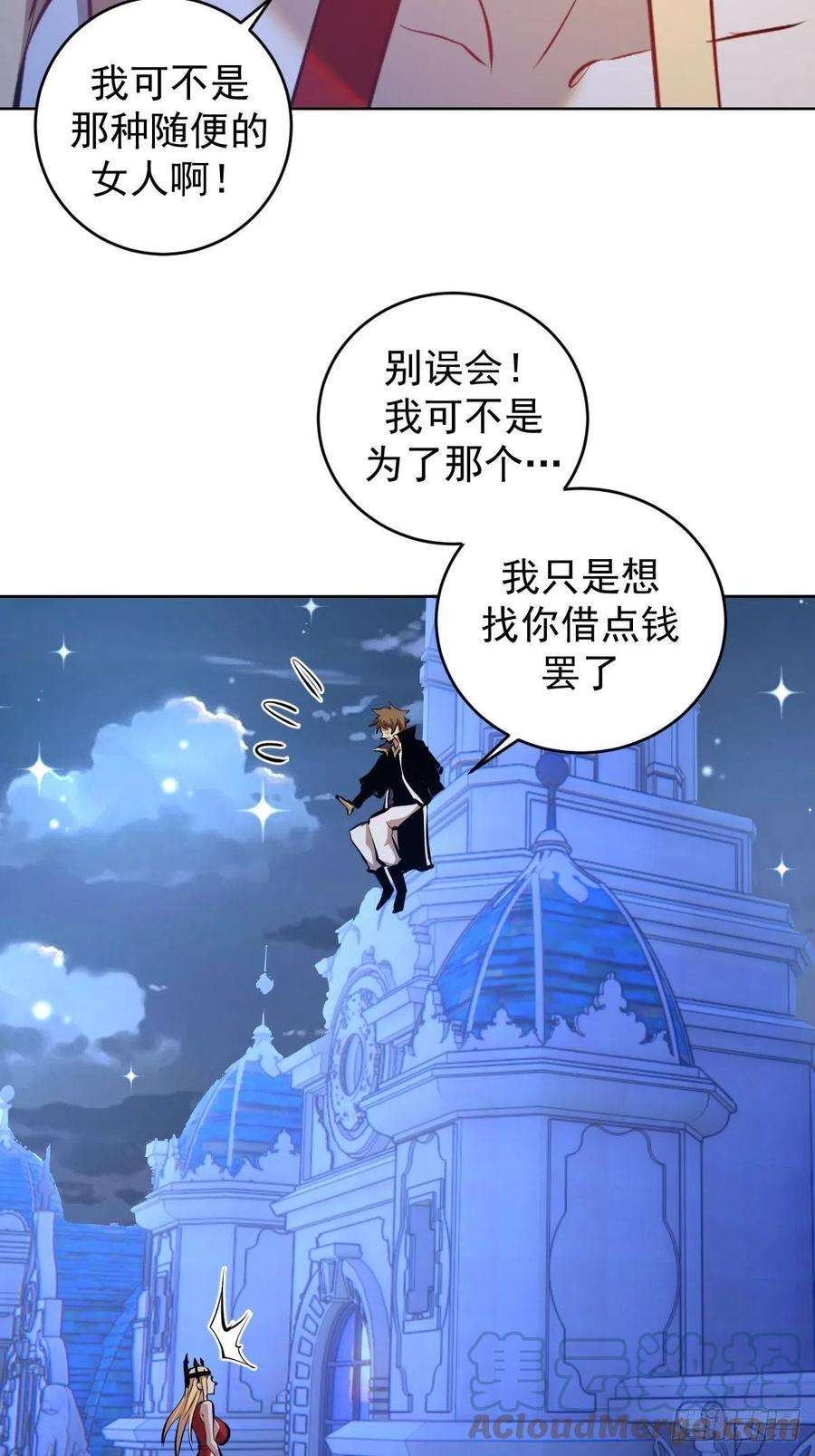 星灵暗帝190话：悸动的夜