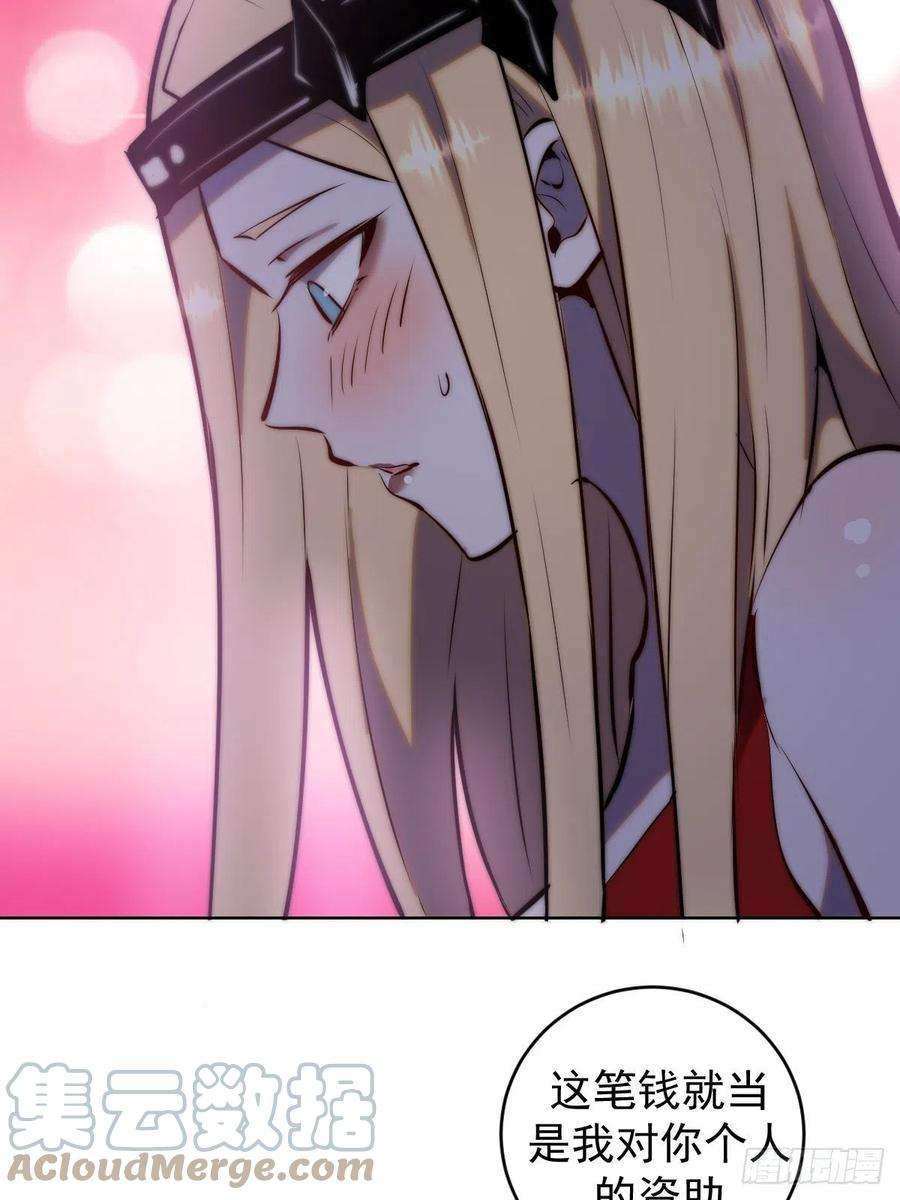 星灵暗帝190话：悸动的夜