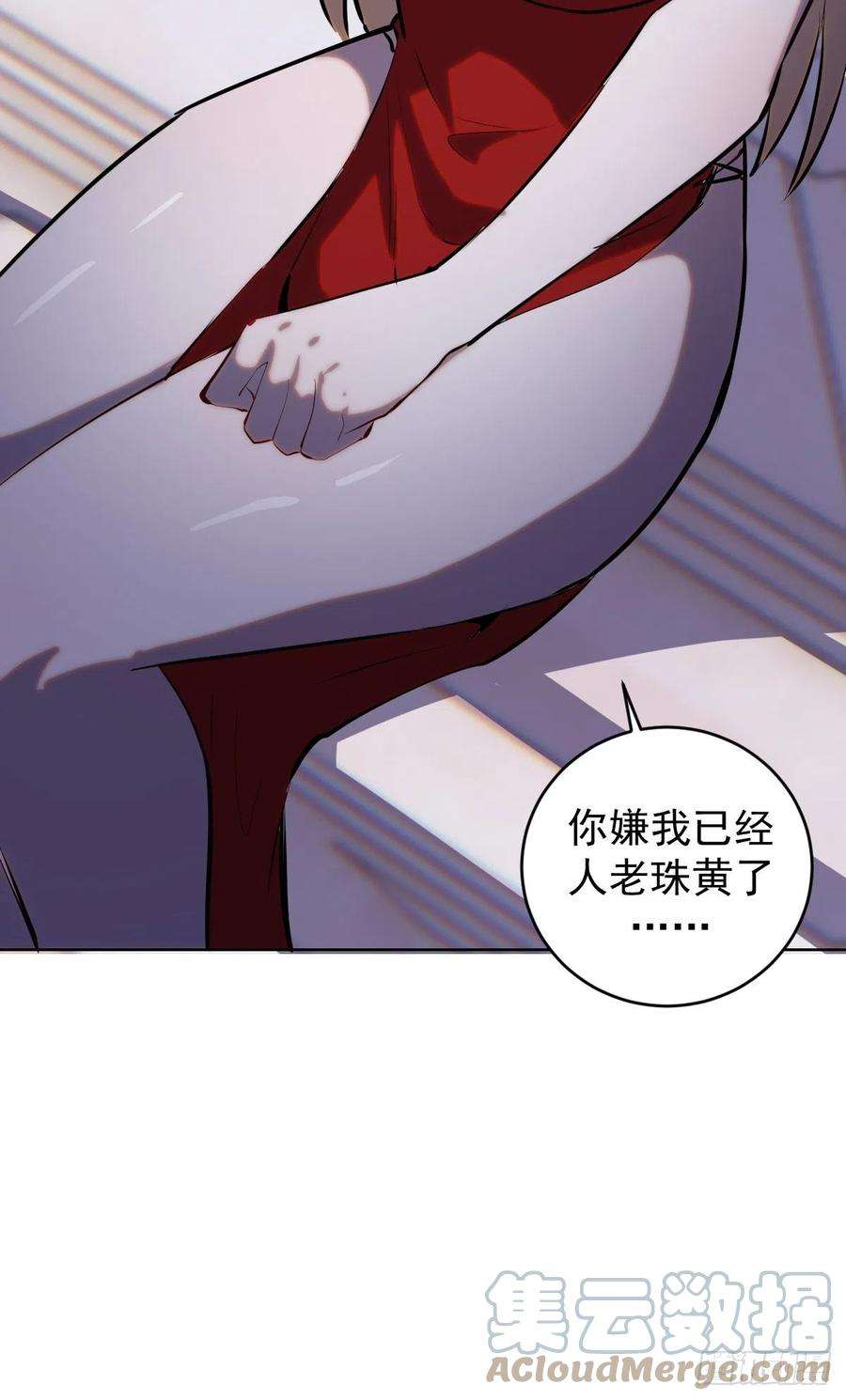 星灵暗帝190话：悸动的夜