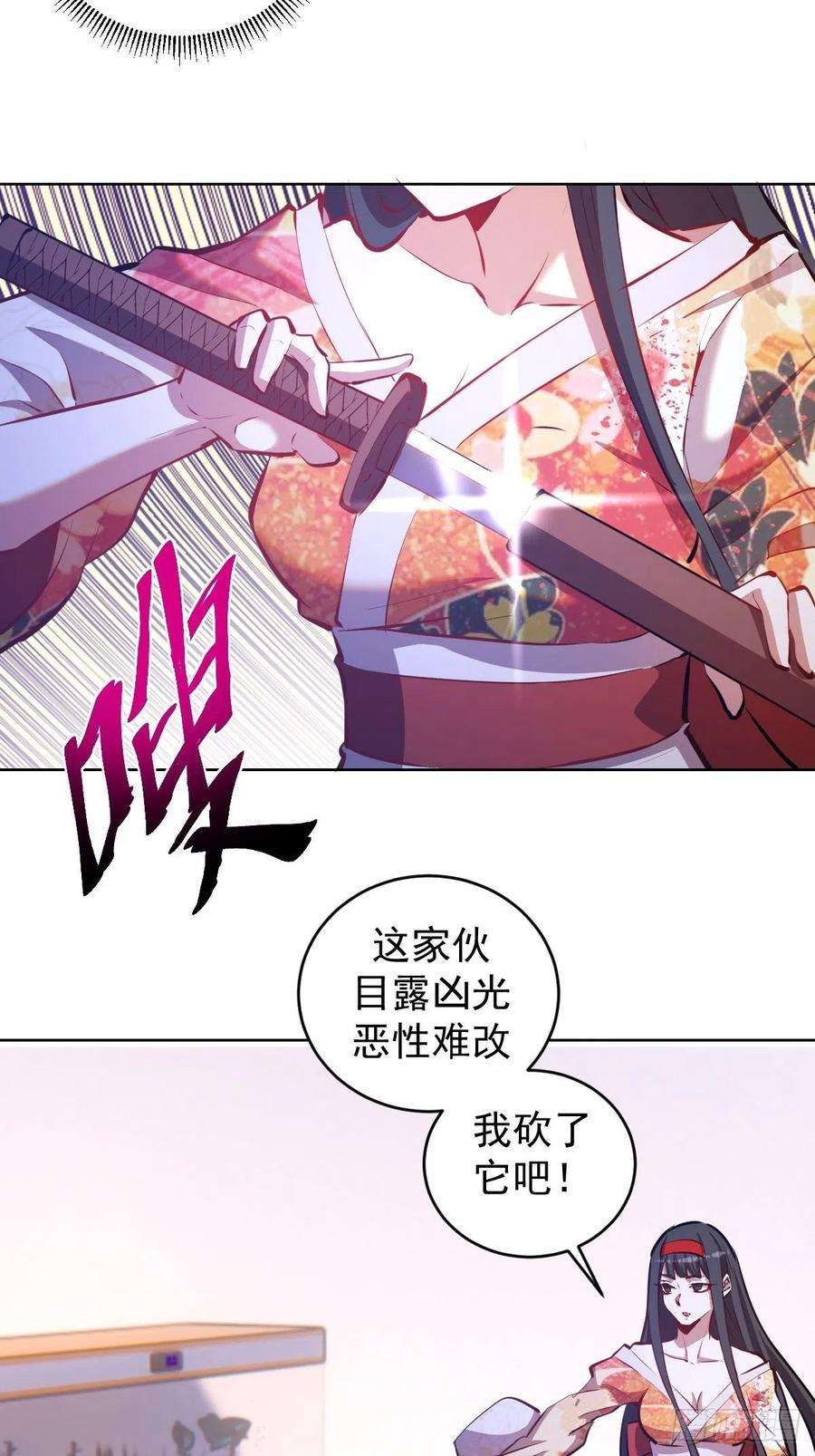星灵暗帝190话：悸动的夜