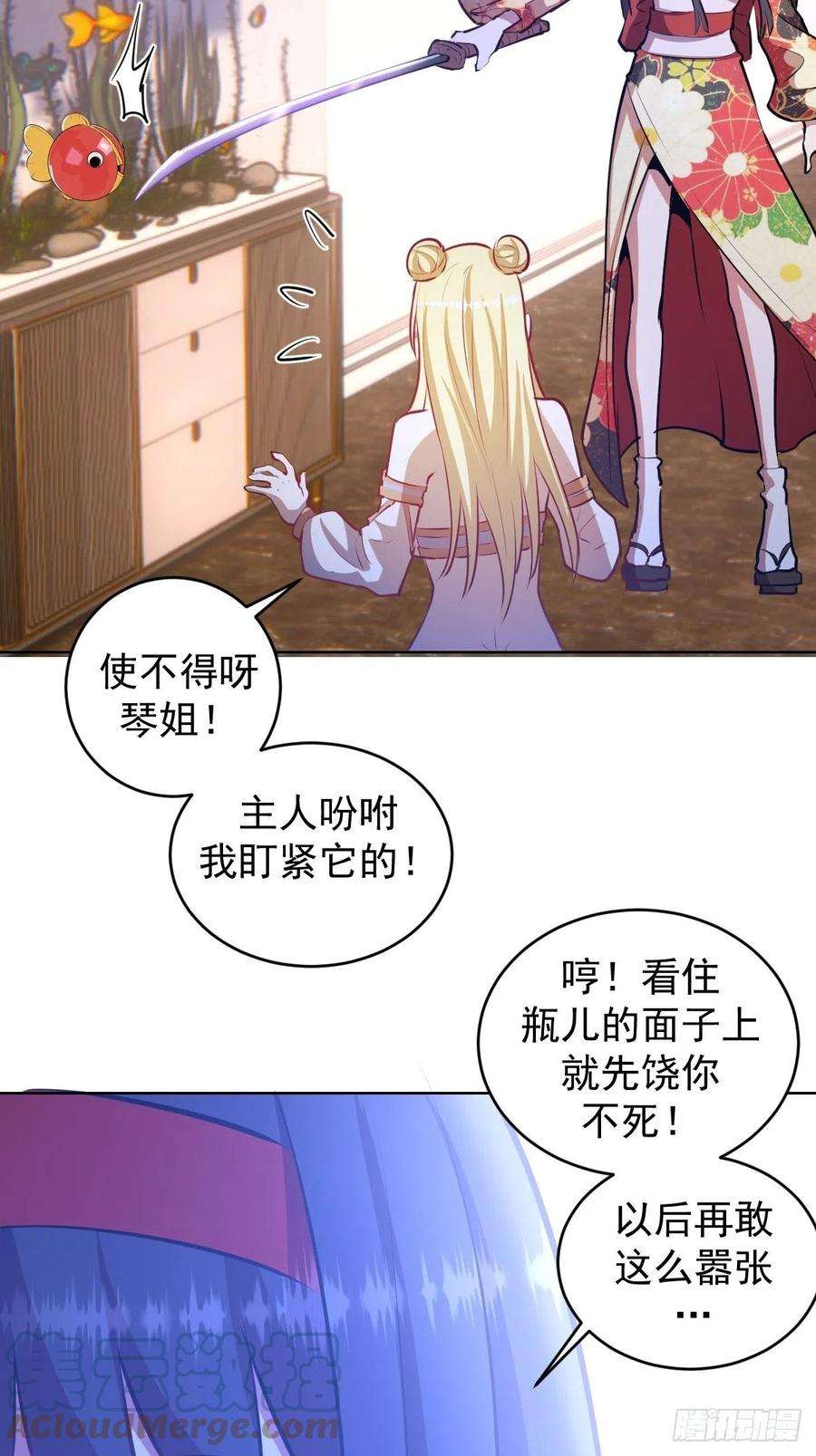 星灵暗帝190话：悸动的夜