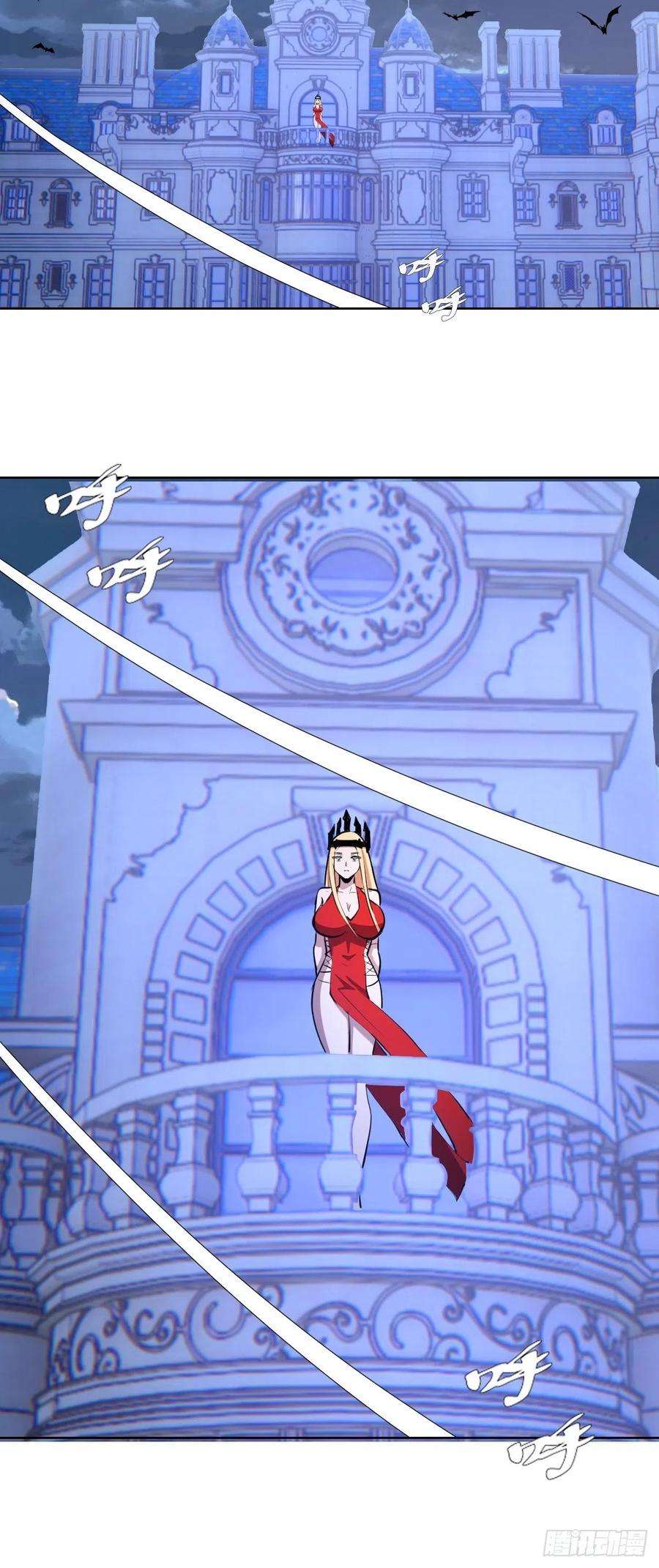 星灵暗帝190话：悸动的夜