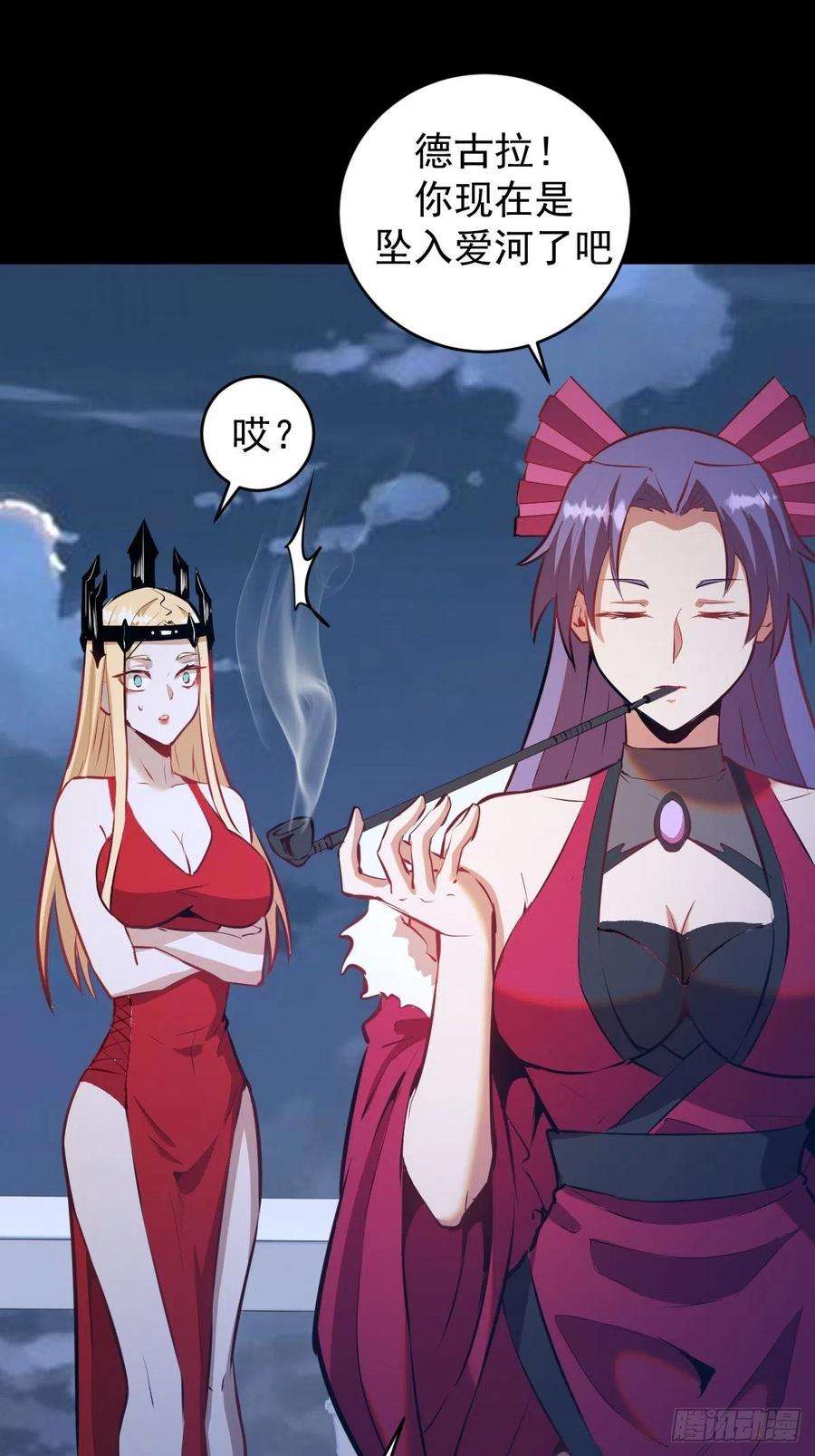 星灵暗帝192话：开房？