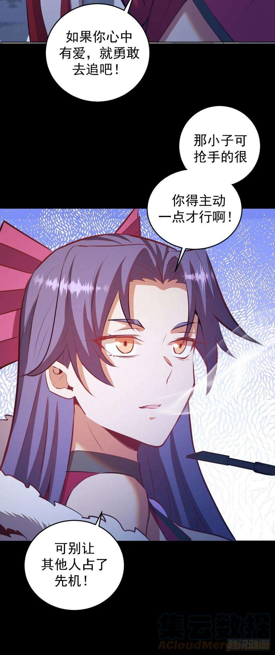 星灵暗帝192话：开房？
