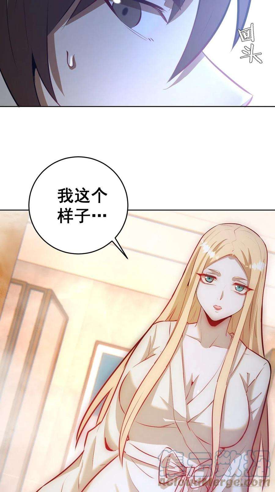 星灵暗帝192话：开房？