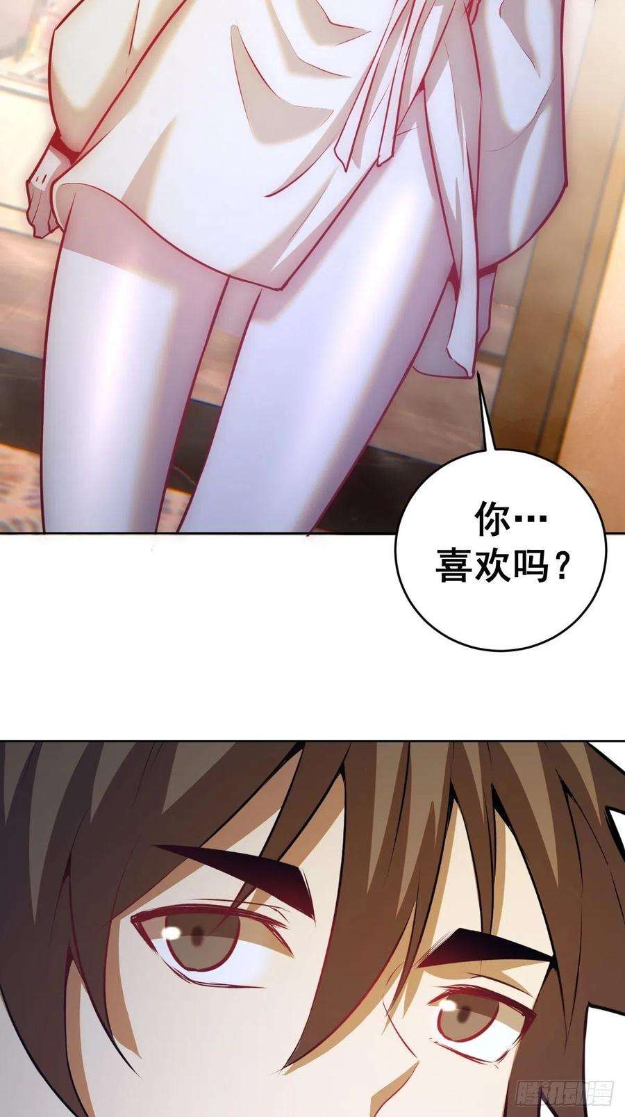 星灵暗帝192话：开房？