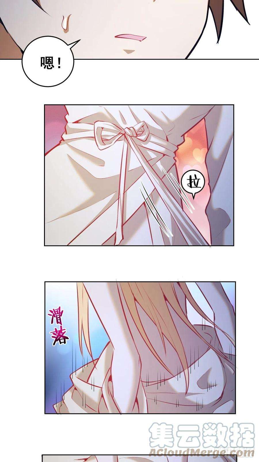 星灵暗帝192话：开房？