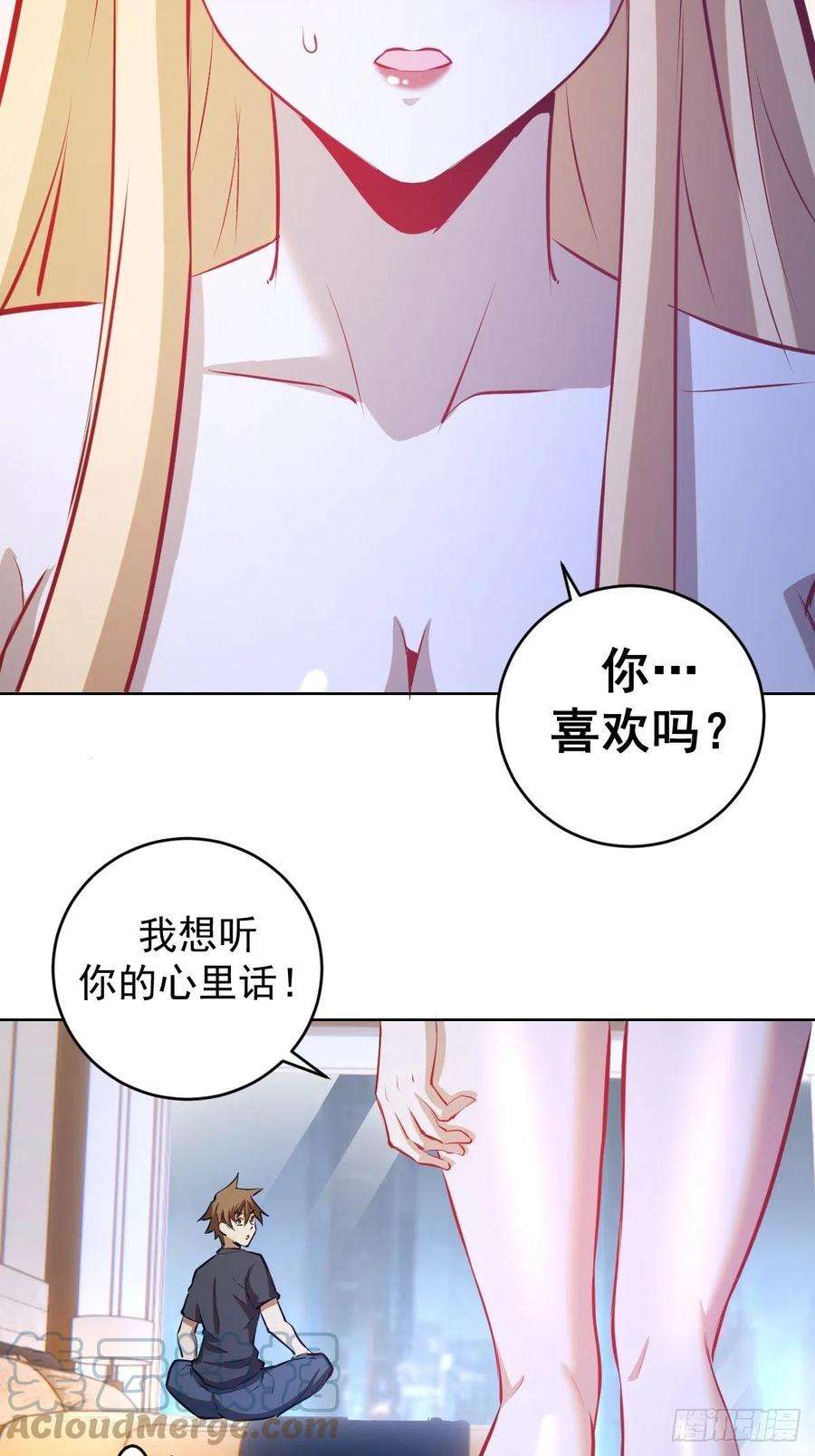 星灵暗帝192话：开房？