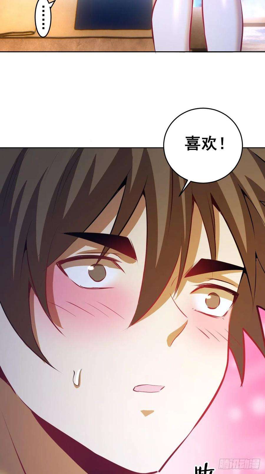 星灵暗帝192话：开房？