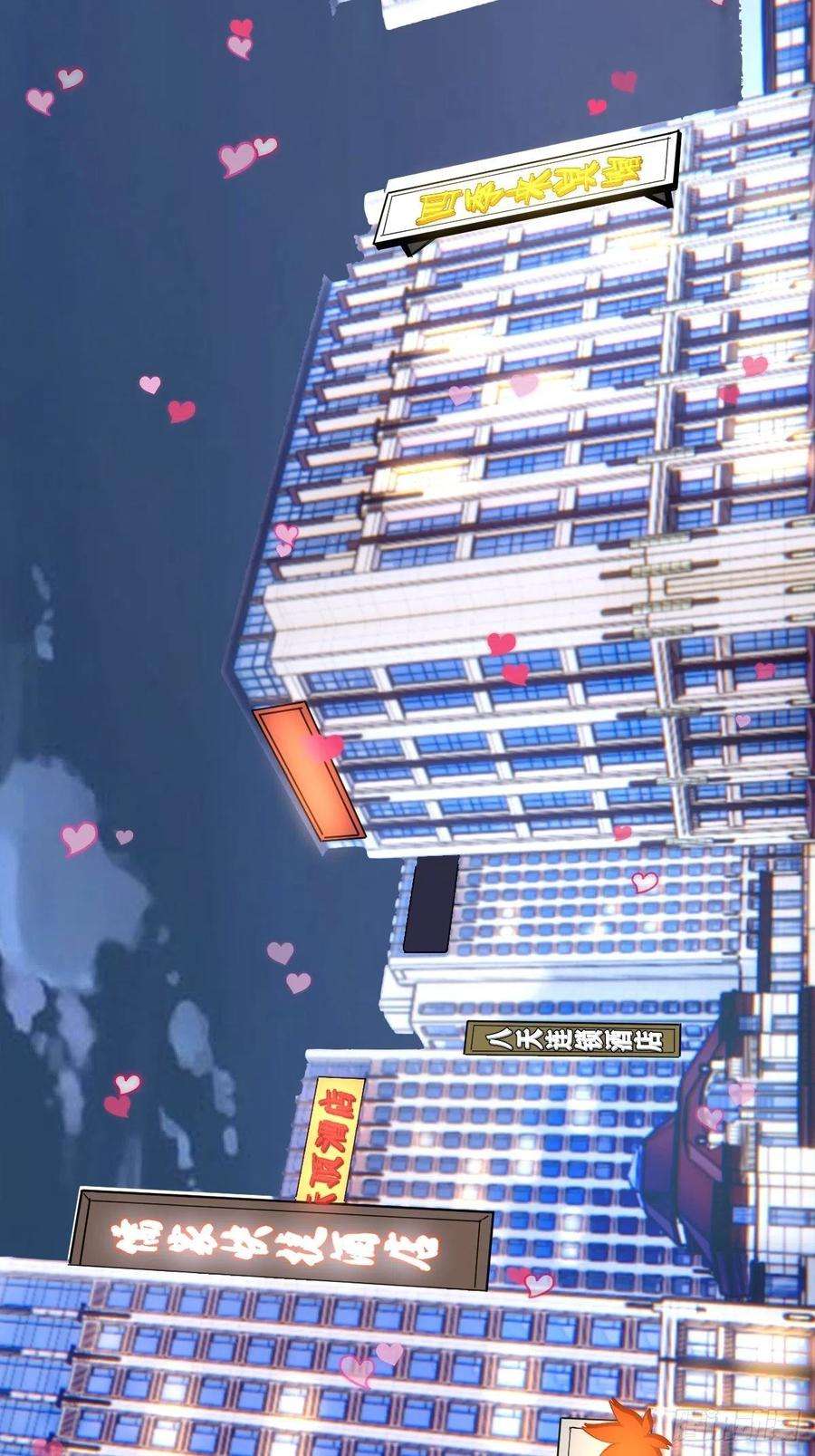 星灵暗帝192话：开房？