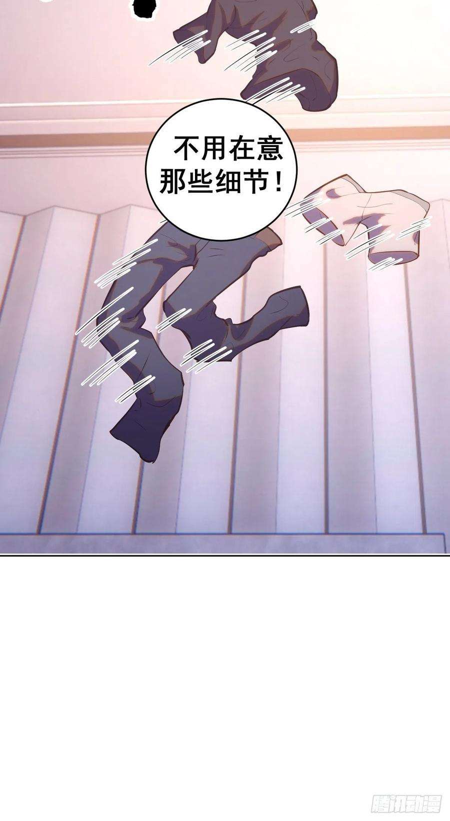 星灵暗帝192话：开房？