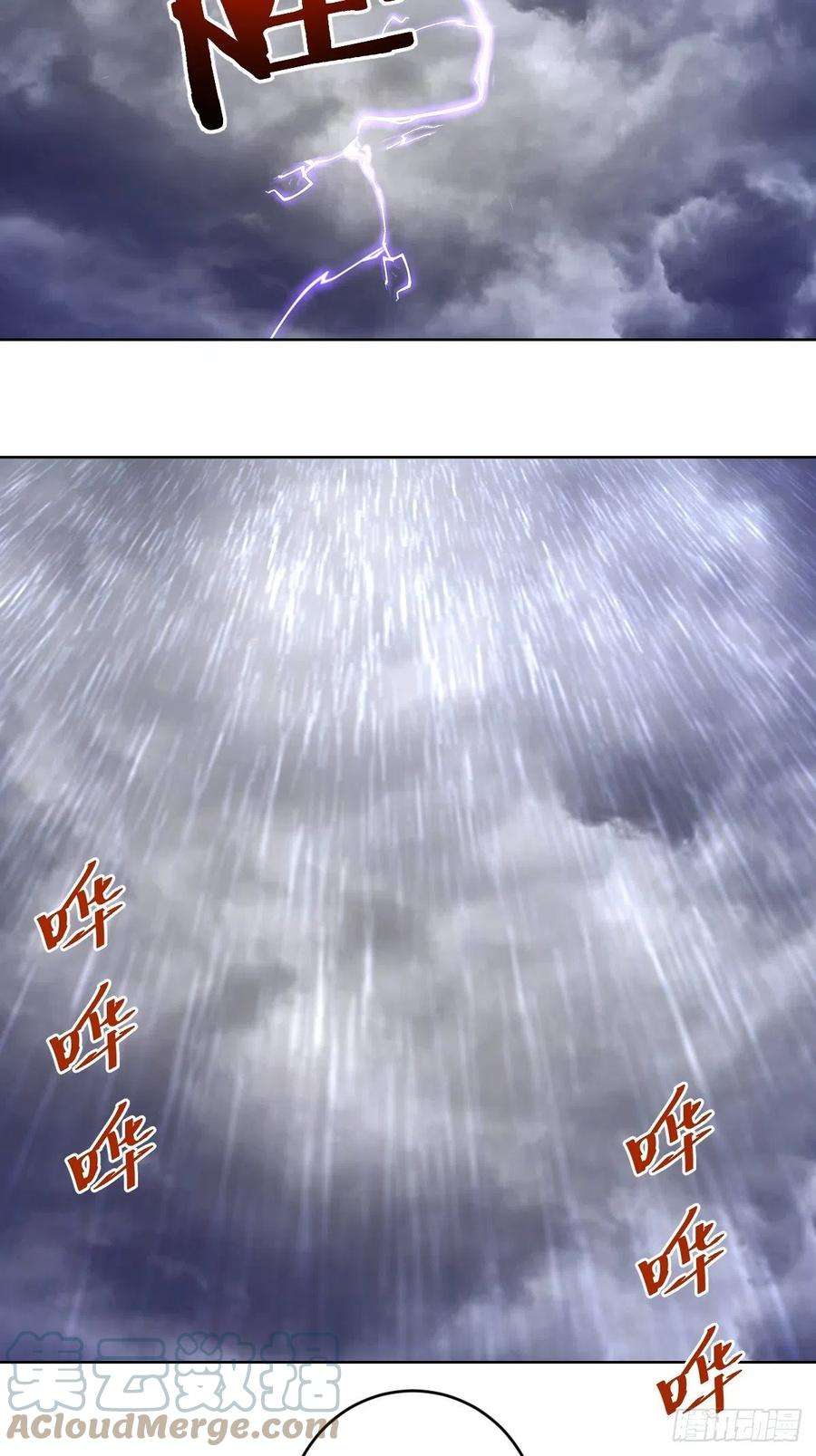 星灵暗帝192话：开房？