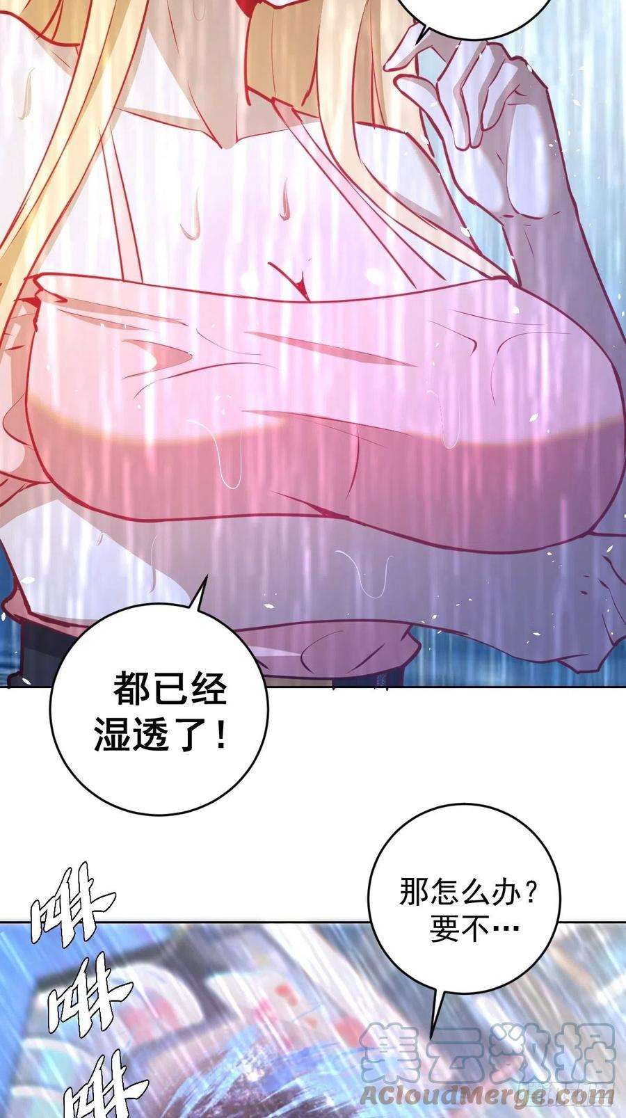 星灵暗帝192话：开房？