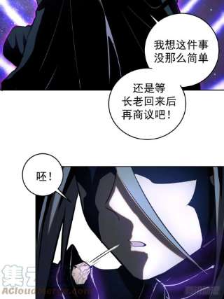 星灵暗帝193话：异次元？