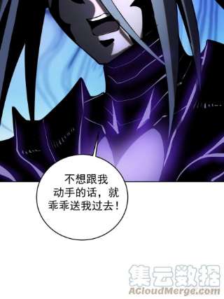 星灵暗帝193话：异次元？