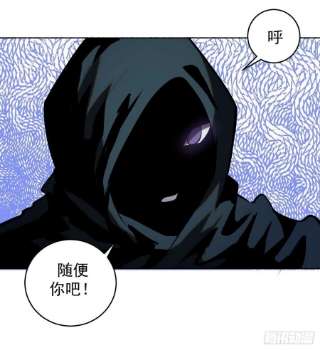 星灵暗帝193话：异次元？