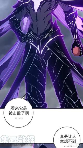 星灵暗帝193话：异次元？