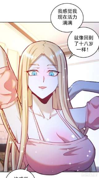 星灵暗帝193话：异次元？