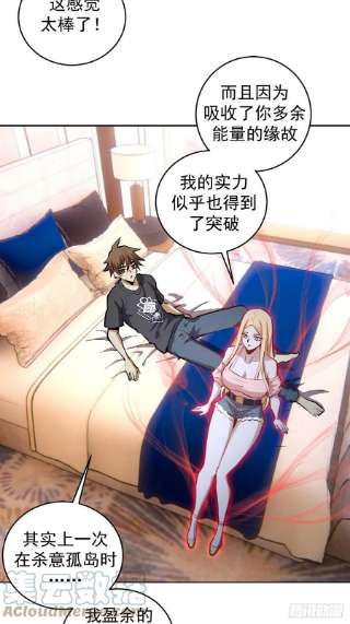 星灵暗帝193话：异次元？