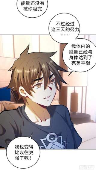 星灵暗帝193话：异次元？