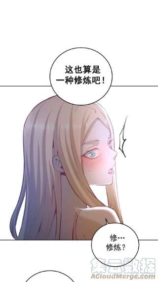 星灵暗帝193话：异次元？
