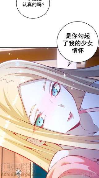 星灵暗帝193话：异次元？