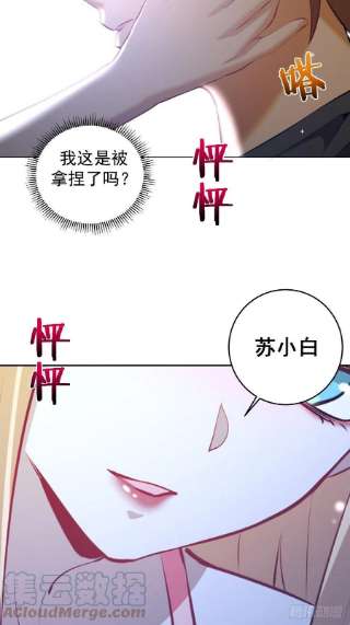 星灵暗帝193话：异次元？
